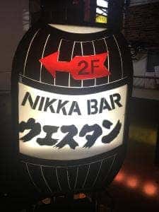ウエスタン