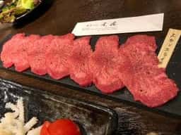 焼肉dining えん