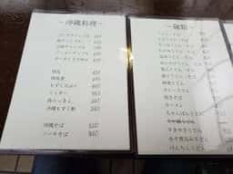 まるしん食堂