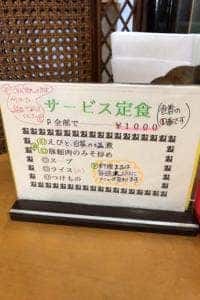 順風