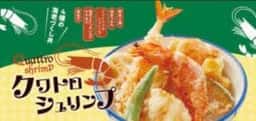 天丼・天ぷら本舗 さん天 長吉長原店