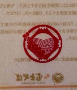 名代 富士そば 金町店