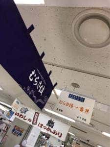 むらさ伎