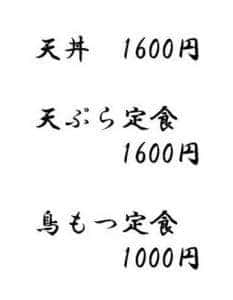 瓢亭