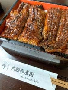 大観亭支店 栄町本店