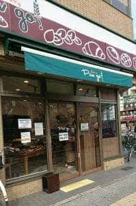 Bakery Pan go