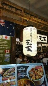 天天 JRおおいたシティ店