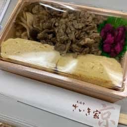 大徳寺さいき家 銀座三越店