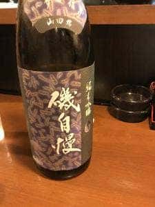 谷町つくねや