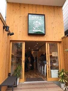 新潟菜果 実