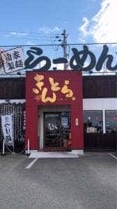 らーめん餃子 金虎 明石二見店