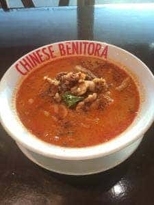 紅虎餃子房 イトーヨーカドー大和鶴間店