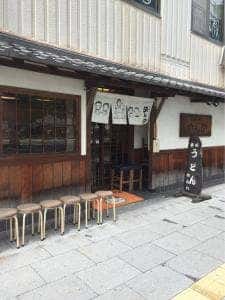 めんめ