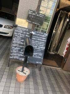 イタリア麺食堂 ゴロシタ 西荻バル