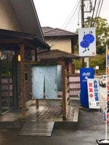 しのぶ