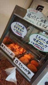 宗像や