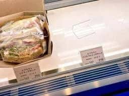 ハナフル ルクア イーレ店