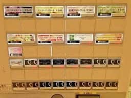 ハナフル ルクア イーレ店