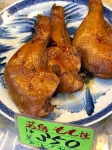 宝来