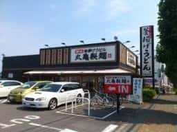 丸亀製麺 あきる野店