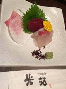 光苑