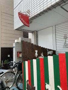 ピノキオオムライス専門店