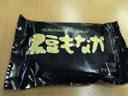 能勢温泉