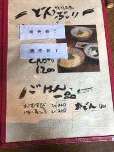 ふる里