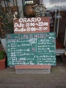 イタリア食堂マンマ