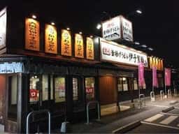 伊予製麺 名古屋みなと店