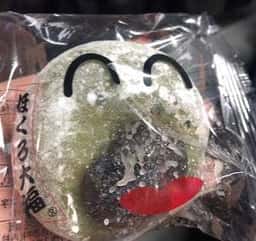 とかち亭