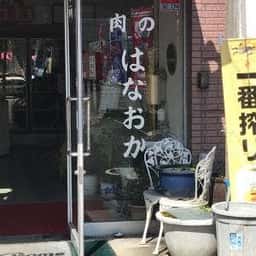 馬さし料理馬かろう