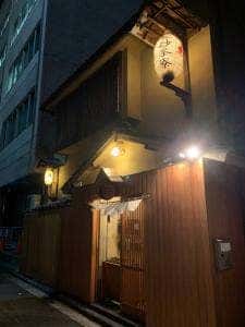 料理屋 真砂茶寮