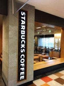 スターバックス コーヒー イオン釧路店
