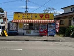 手作り弁当マロ