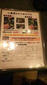ジャコー