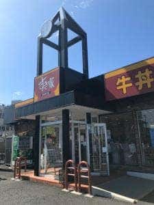 すき家 立場店