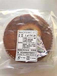 新潟地酒 プレミアム サケ 蔵