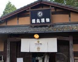 徳丸漬物