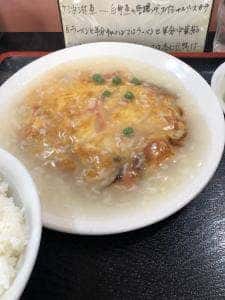 中華料理 慶華楼本店