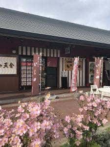 いし田