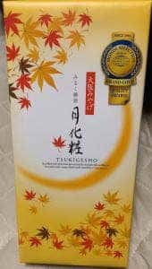 青木松風庵 堺本店