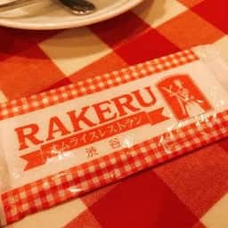 ラケル 木更津モカ店