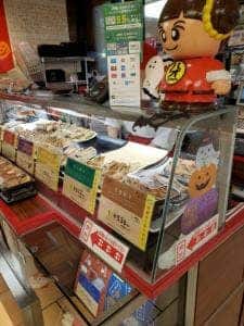 好餃子 アトレ吉祥寺店