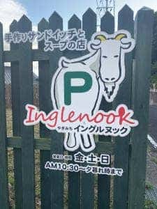 Inglenook