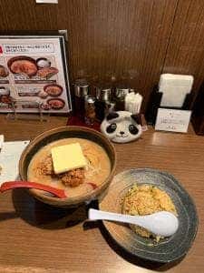 蔵出し味噌 麺場 田所商店 京都伏見店