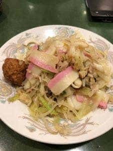 江山楼本部