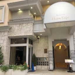 エルミタージュ