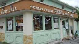 fusion patisserie MONT CREA