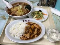 生駒軒 扇橋